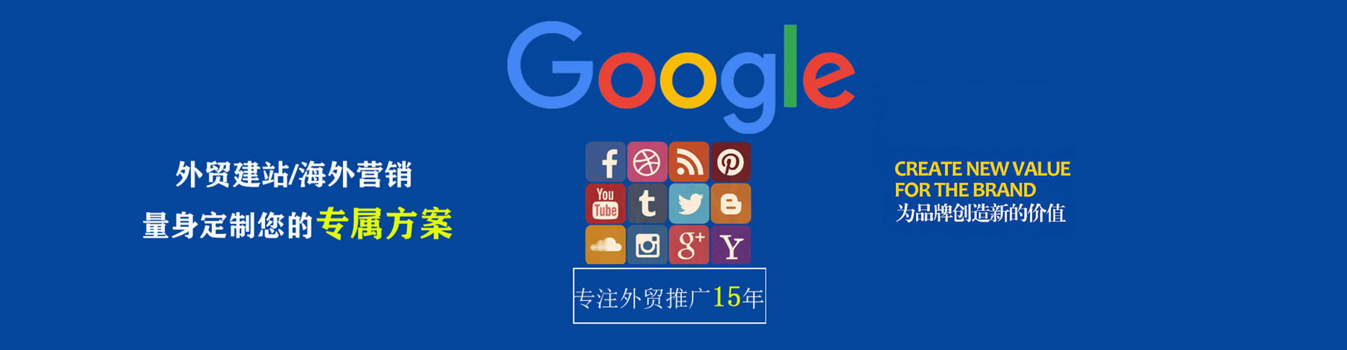六安百度竞价
