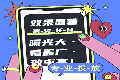 社交平台上的信息流大师运营案例